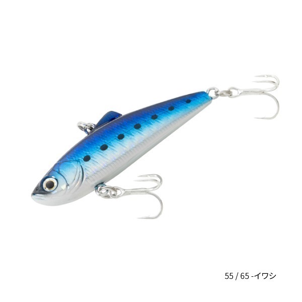 Sharpshooter 【バイブレーション/ソルトルアー】(65-イワシ)